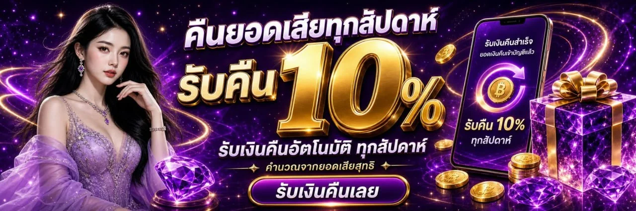 ACE56 เว็บตรง ทางเข้า สมัครสมาชิก ฝากถอนออโต้