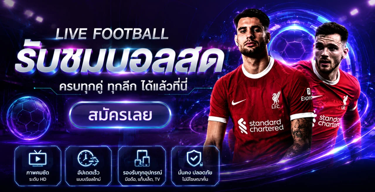 ACE56 รวมเกมและค่ายยอดนิยมในธีมสีม่วง
